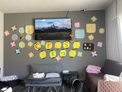 ８月９月のレクリエーション