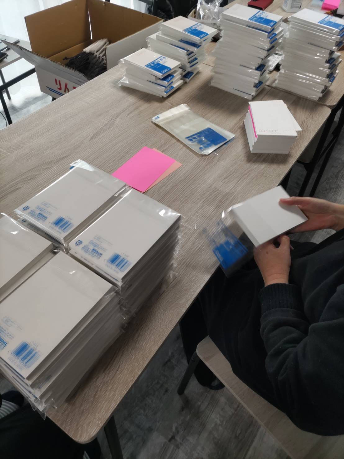 就労継続支援B型